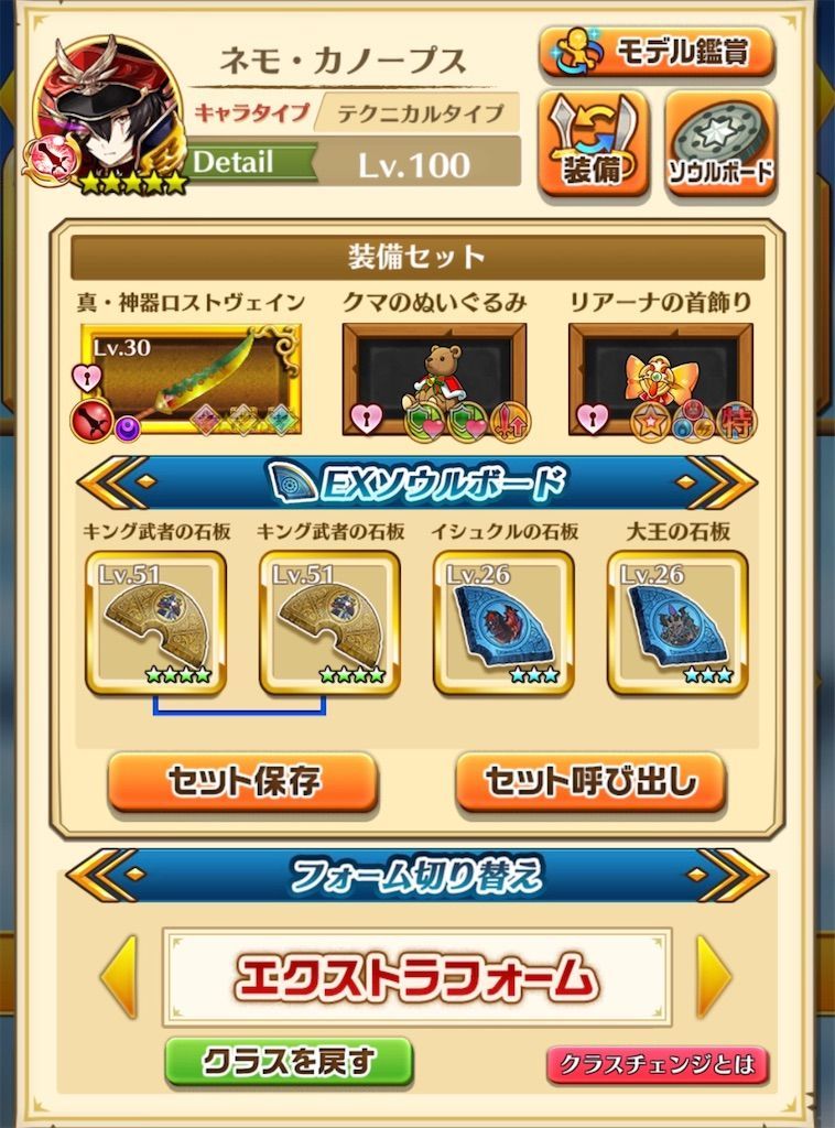 f:id:desutoroihonda:20190809155142j:image