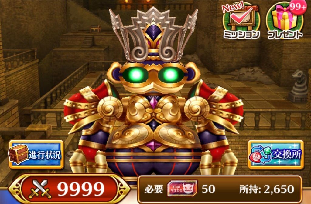 f:id:desutoroihonda:20190810233421j:image f:id:desutoroihonda:20190810233421j:image