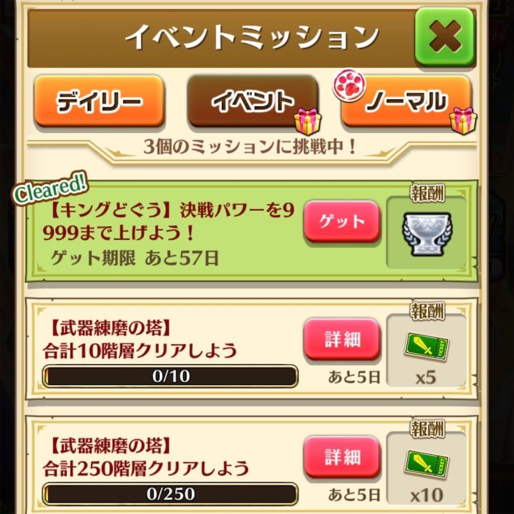 f:id:desutoroihonda:20190810234815j:image f:id:desutoroihonda:20190810234815j:image