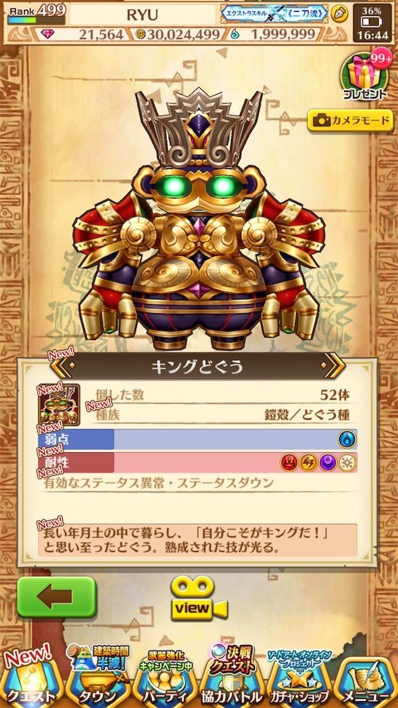 f:id:desutoroihonda:20190810234936j:image f:id:desutoroihonda:20190810234936j:image