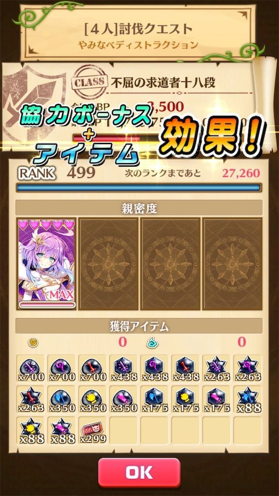 f:id:desutoroihonda:20190811002019j:image