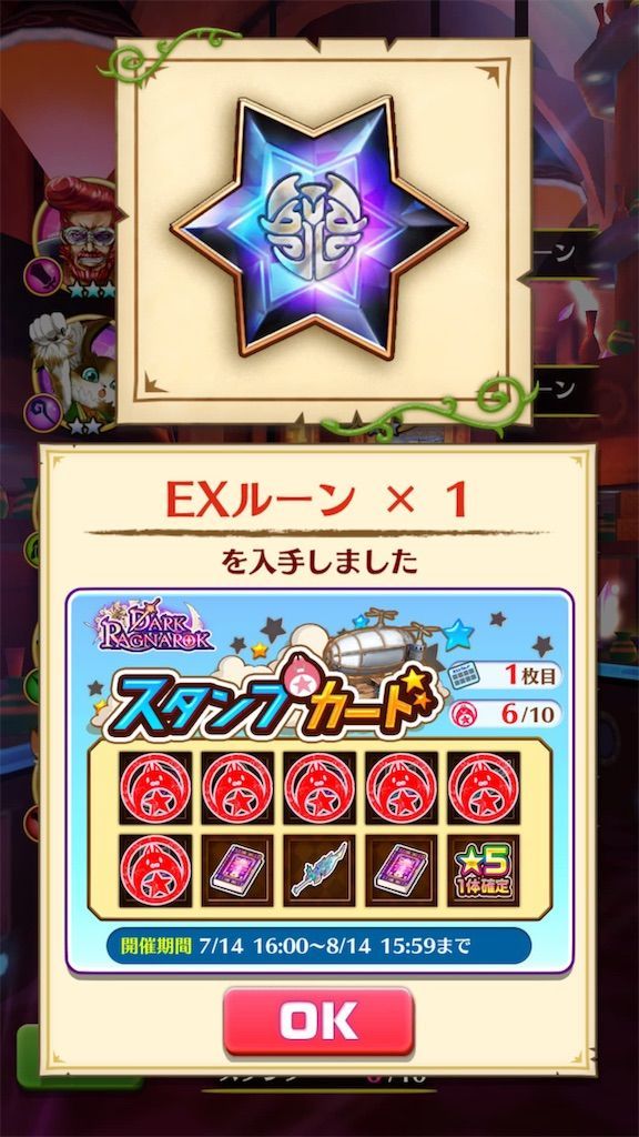 f:id:desutoroihonda:20190813032906j:image