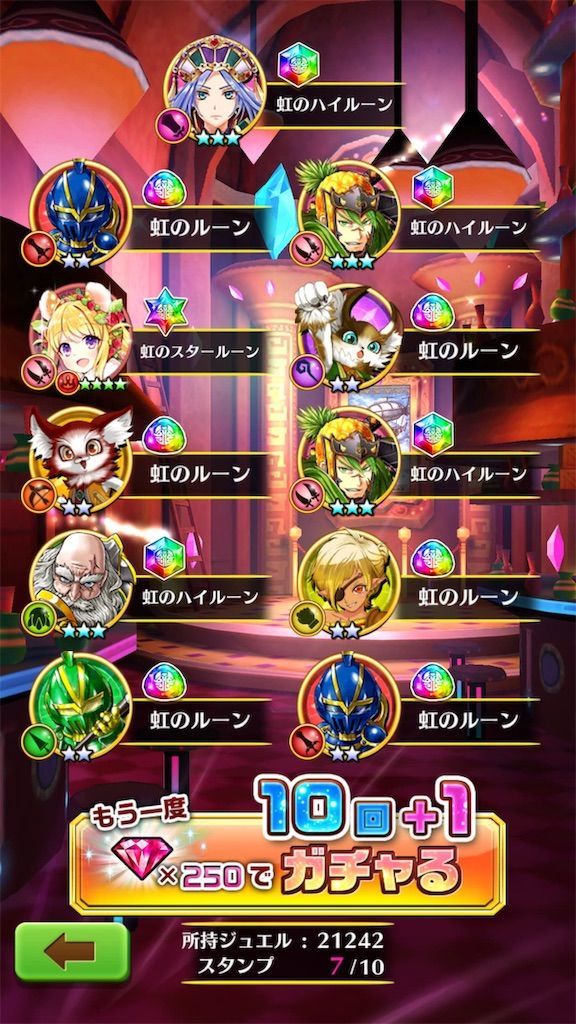 f:id:desutoroihonda:20190813033015j:image