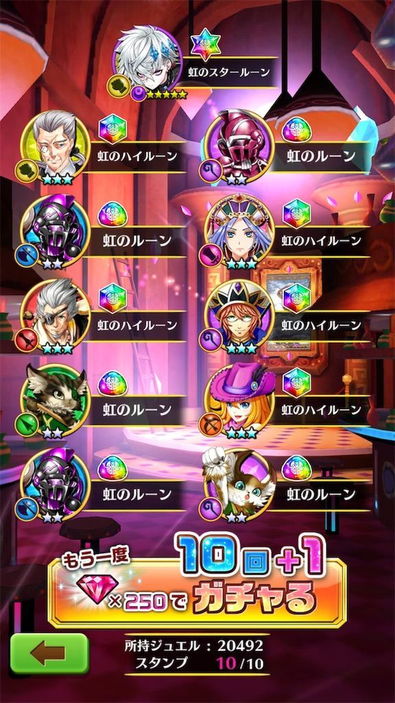f:id:desutoroihonda:20190813033323j:image