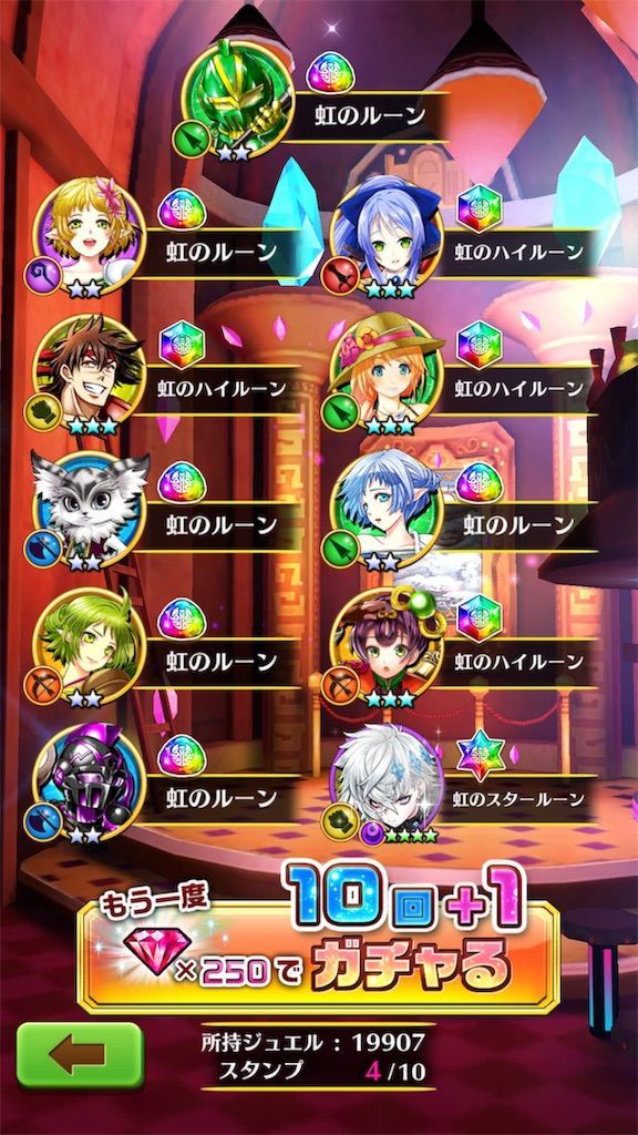 f:id:desutoroihonda:20190813033811j:image