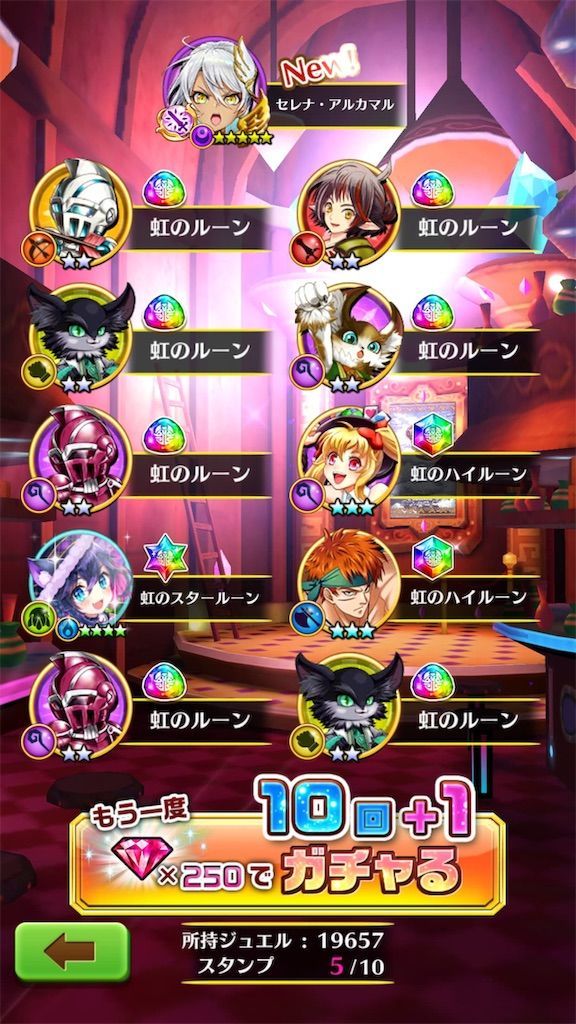 f:id:desutoroihonda:20190813034755j:image
