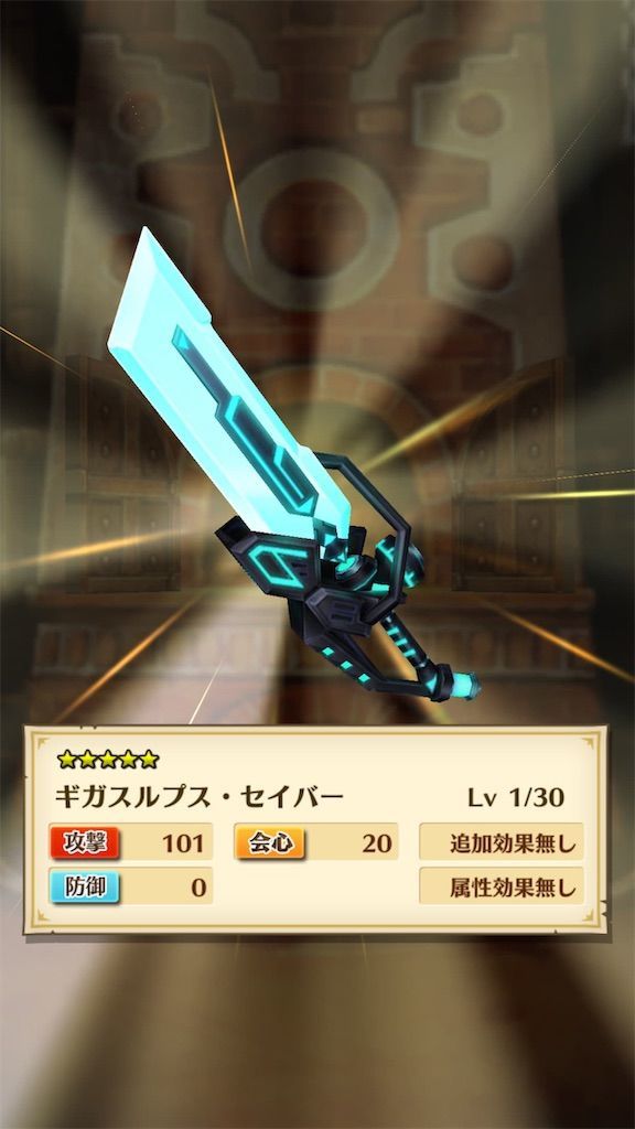 f:id:desutoroihonda:20190814010136j:image