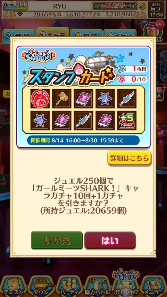 f:id:desutoroihonda:20190814180507j:image