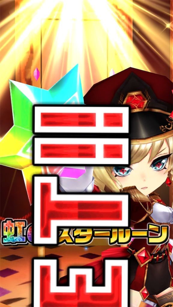 f:id:desutoroihonda:20190814180526j:image