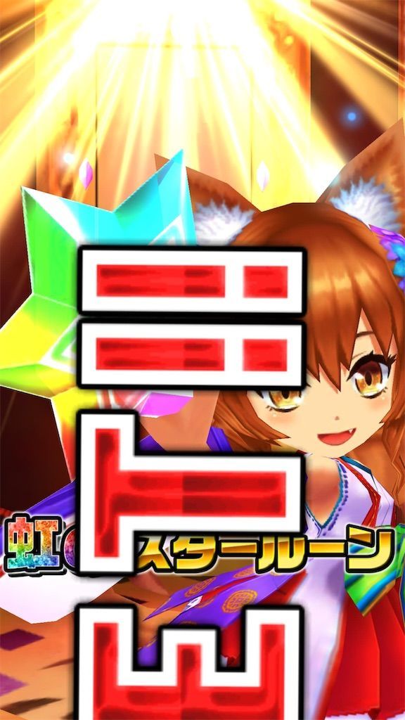 f:id:desutoroihonda:20190814180559j:image