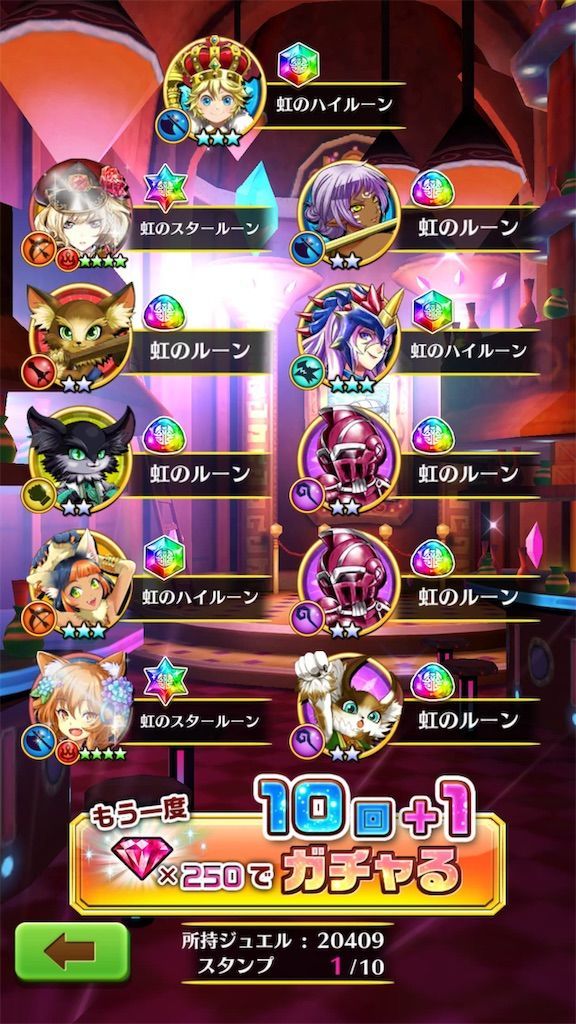 f:id:desutoroihonda:20190814180616j:image