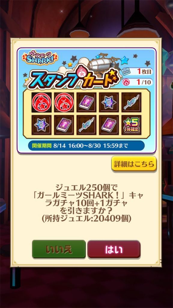 f:id:desutoroihonda:20190814185416j:image