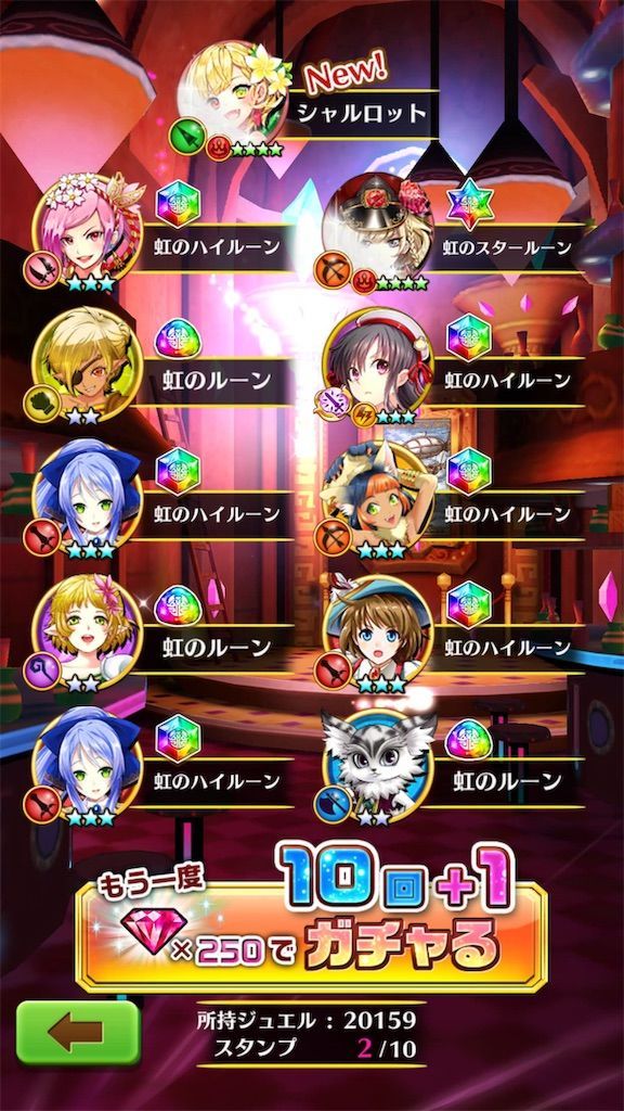 f:id:desutoroihonda:20190814185627j:image