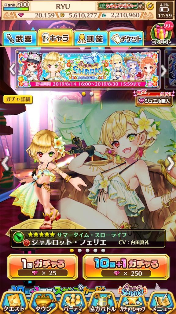f:id:desutoroihonda:20190814190210j:image