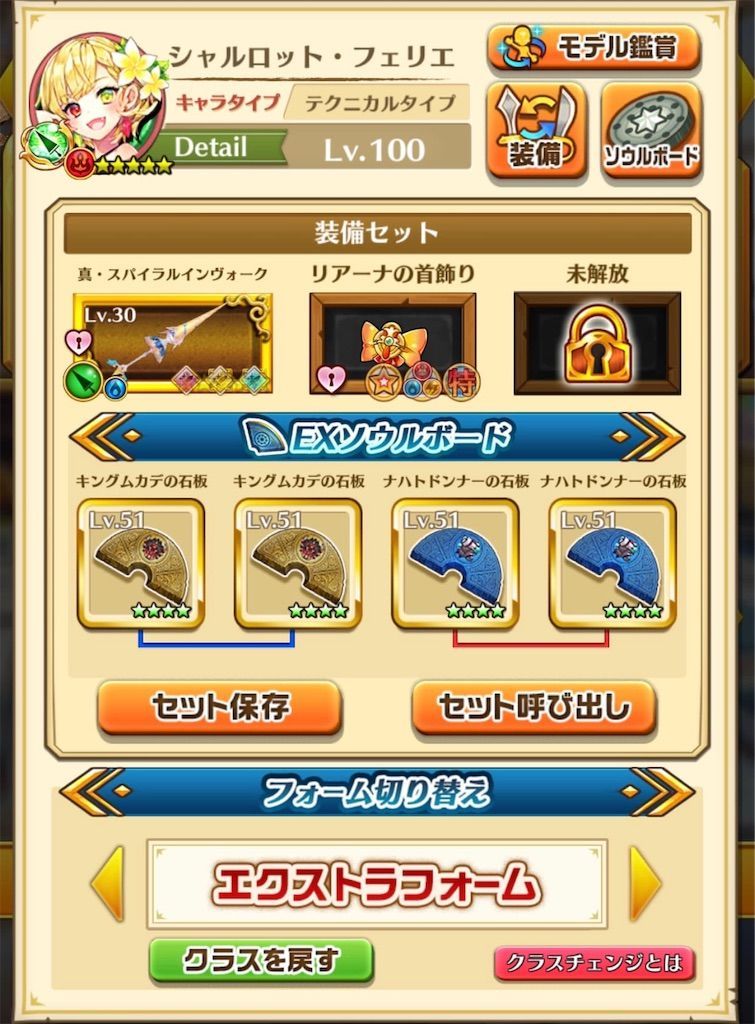 f:id:desutoroihonda:20190814224312j:image
