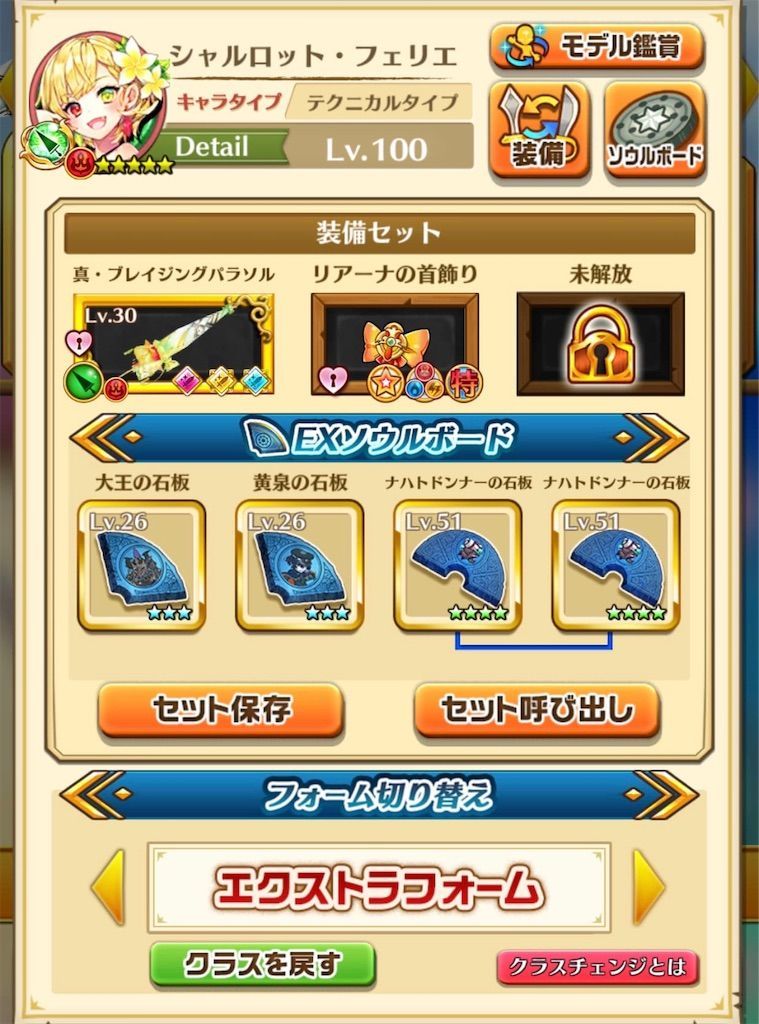 f:id:desutoroihonda:20190817164234j:image