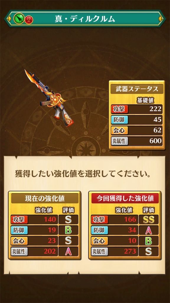 f:id:desutoroihonda:20190821151134j:image f:id:desutoroihonda:20190821151134j:image