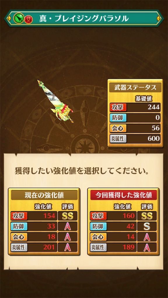 f:id:desutoroihonda:20190821151147j:image f:id:desutoroihonda:20190821151147j:image