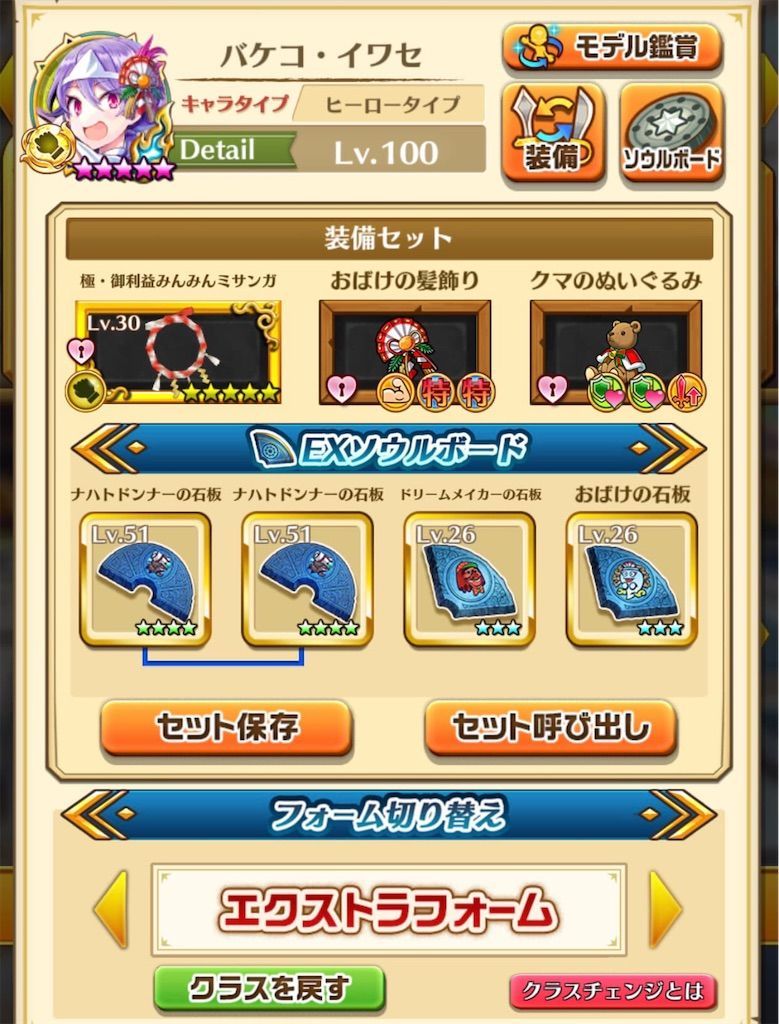 f:id:desutoroihonda:20190822020312j:image