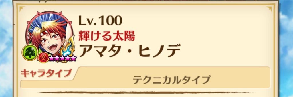 f:id:desutoroihonda:20190823132458j:image f:id:desutoroihonda:20190823132458j:image