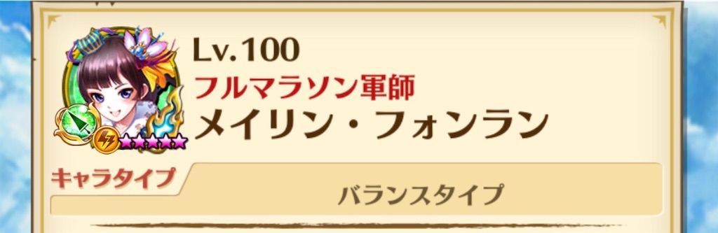 f:id:desutoroihonda:20190823133133j:image f:id:desutoroihonda:20190823133133j:image