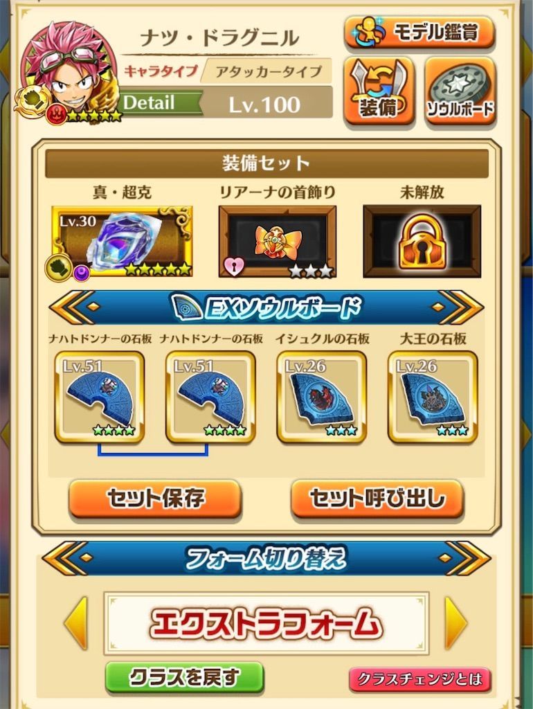f:id:desutoroihonda:20190823221817j:image
