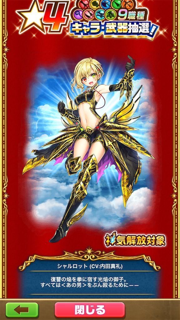 f:id:desutoroihonda:20190824181624j:image