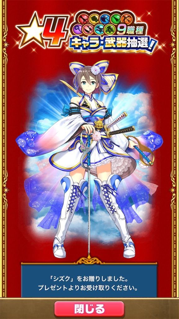 f:id:desutoroihonda:20190824182827j:image