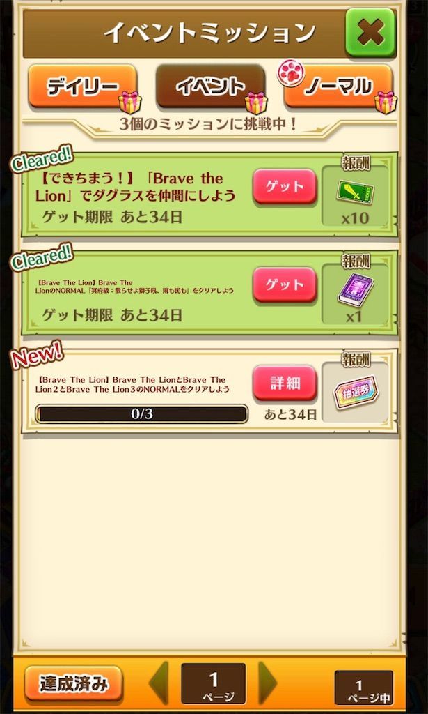 f:id:desutoroihonda:20190827014534j:image f:id:desutoroihonda:20190827014534j:image