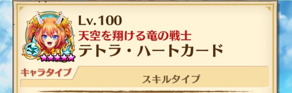 f:id:desutoroihonda:20190827180438j:image f:id:desutoroihonda:20190827180438j:image