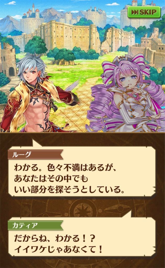 f:id:desutoroihonda:20190830091708j:image