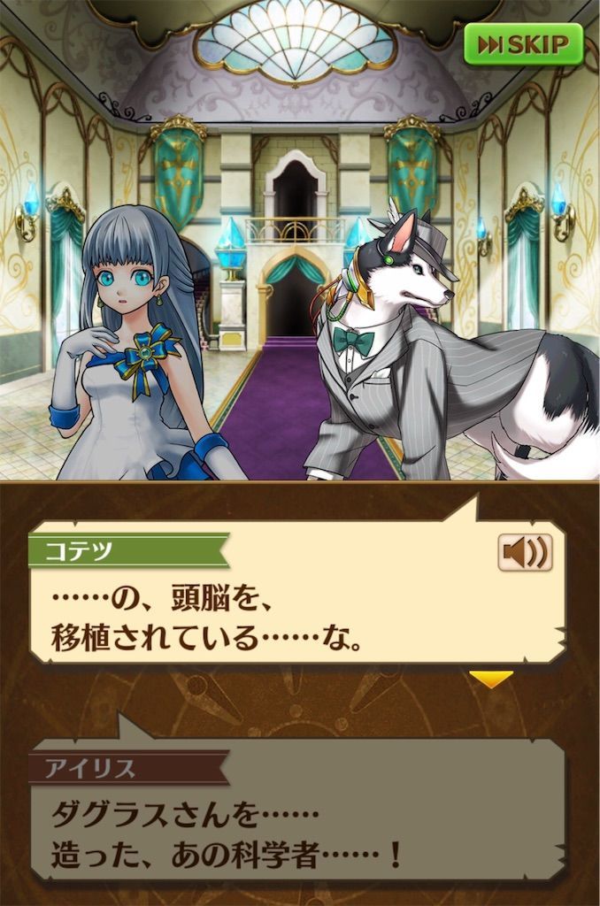 f:id:desutoroihonda:20190830092319j:image