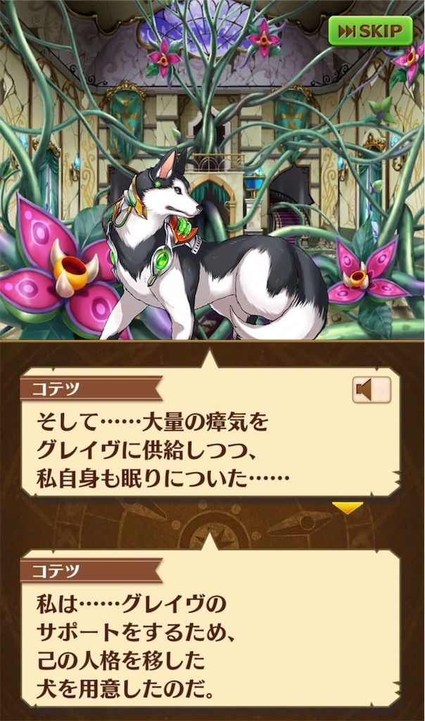 f:id:desutoroihonda:20190830092941j:image