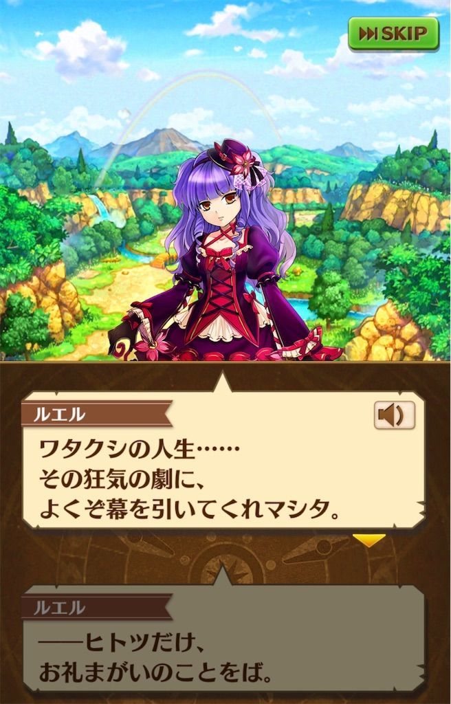 f:id:desutoroihonda:20190830093540j:image