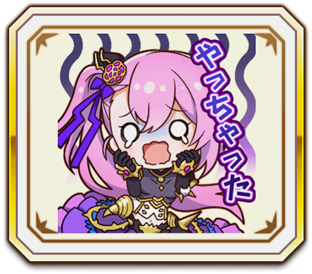 f:id:desutoroihonda:20190830093706p:image