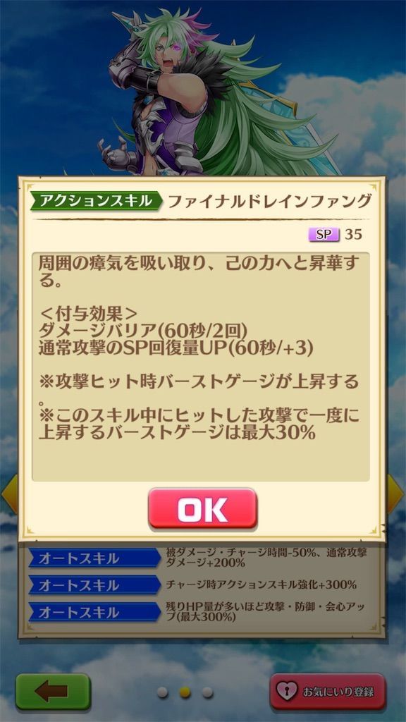 f:id:desutoroihonda:20190830161927j:image