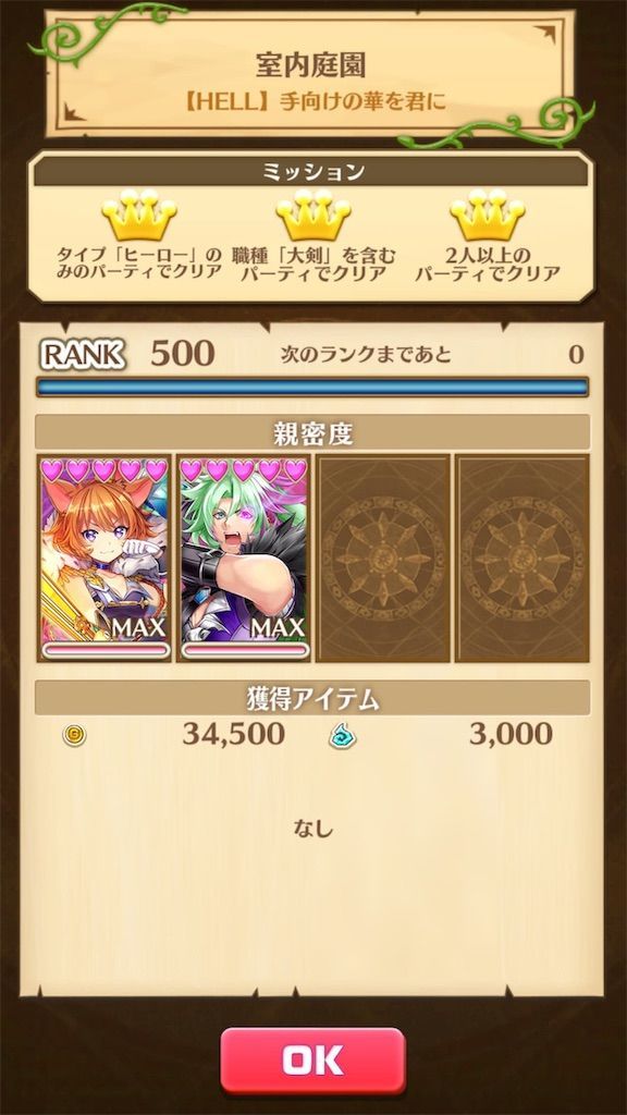 f:id:desutoroihonda:20190902180003j:image