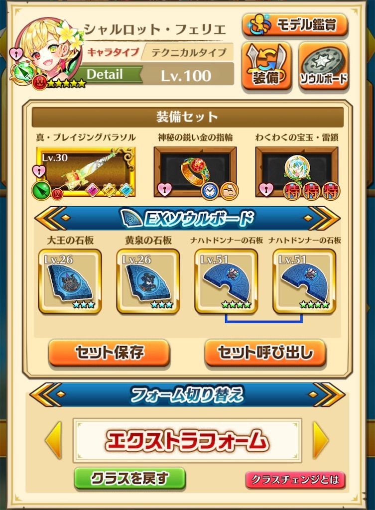 f:id:desutoroihonda:20190903010208j:image