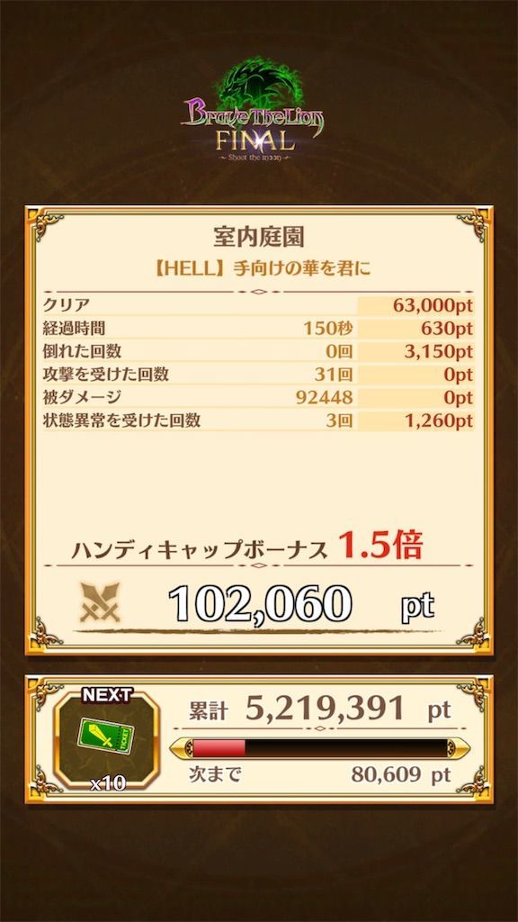 f:id:desutoroihonda:20190903010752j:image