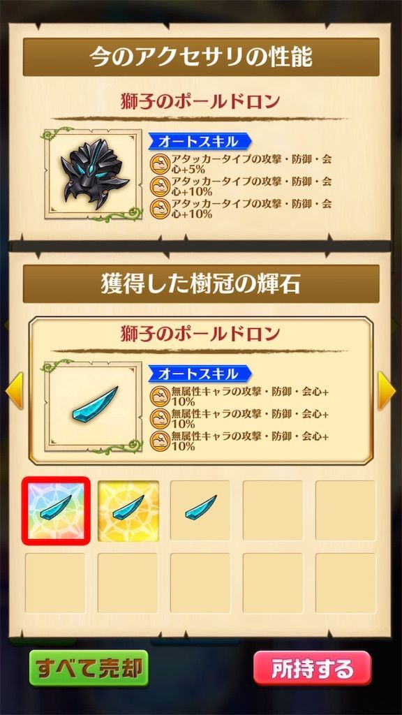 f:id:desutoroihonda:20190904014324j:image