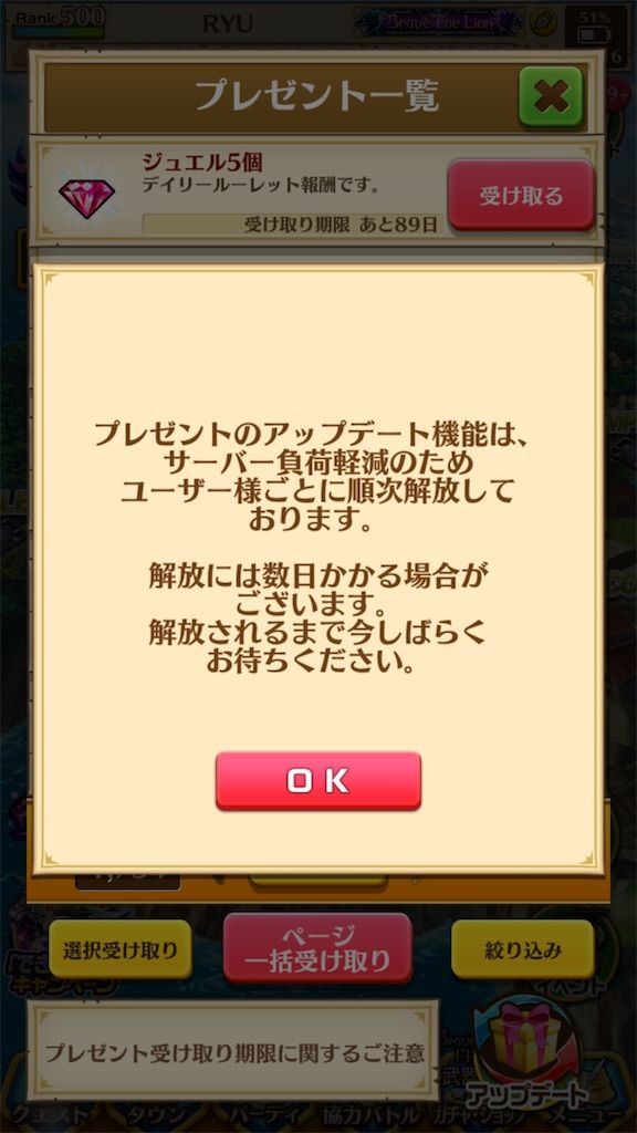 f:id:desutoroihonda:20190904015247j:image