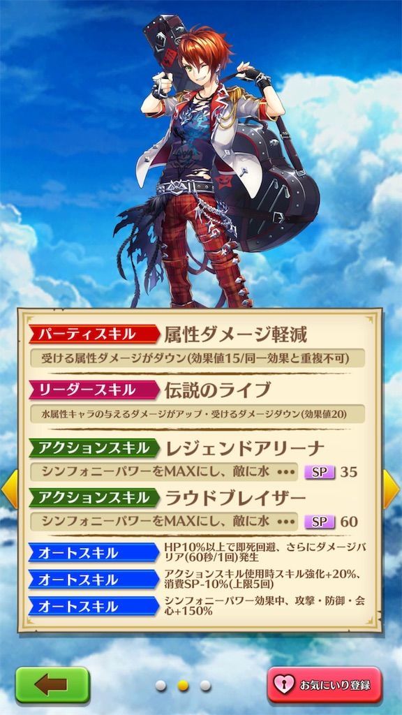 f:id:desutoroihonda:20190904144655j:image