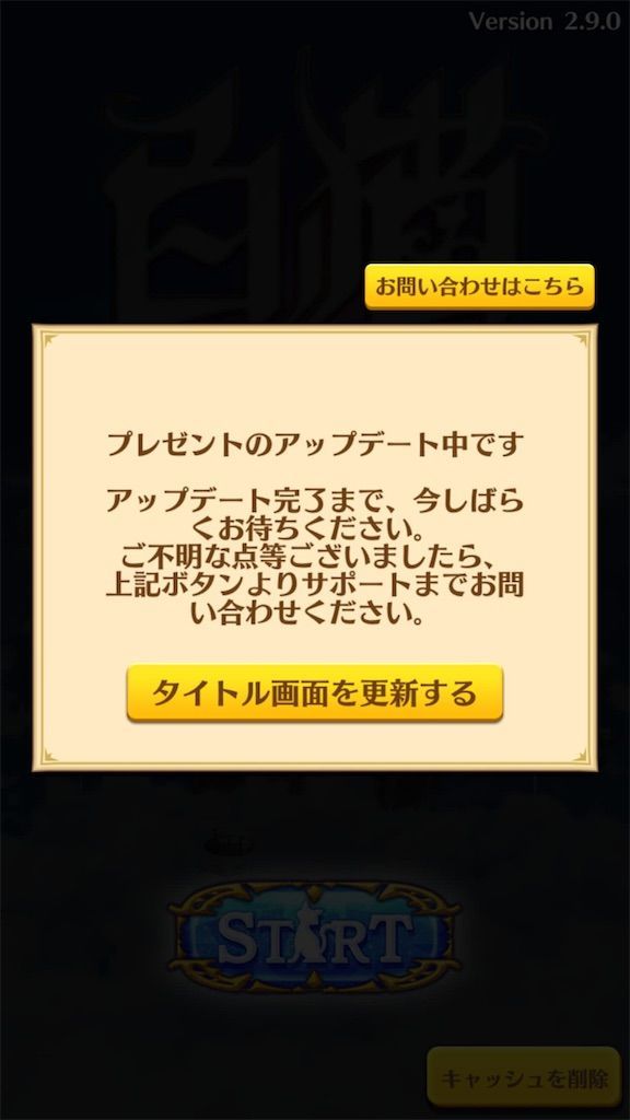 f:id:desutoroihonda:20190906005541j:image