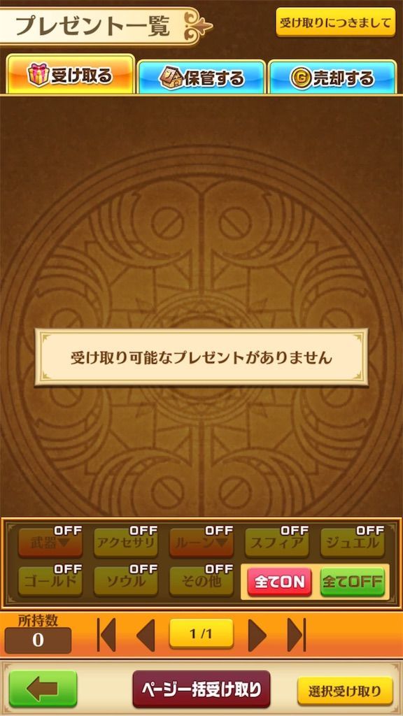 f:id:desutoroihonda:20190906005634j:image