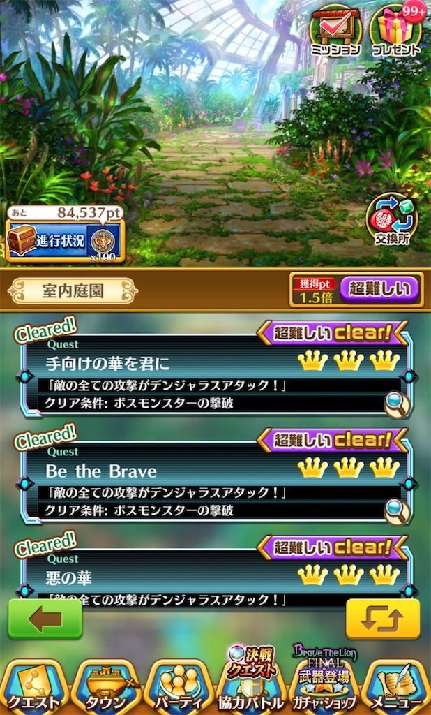 f:id:desutoroihonda:20190906183610j:image