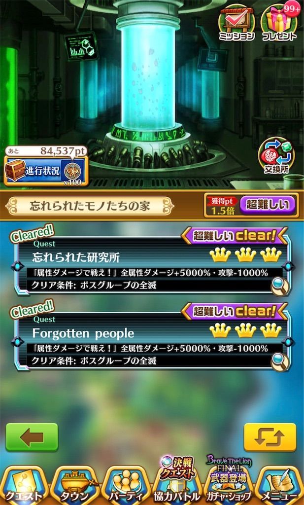 f:id:desutoroihonda:20190906183618j:image