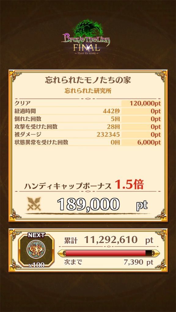 f:id:desutoroihonda:20190906184204j:image