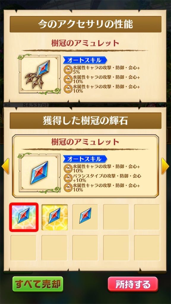 f:id:desutoroihonda:20190906184325j:image