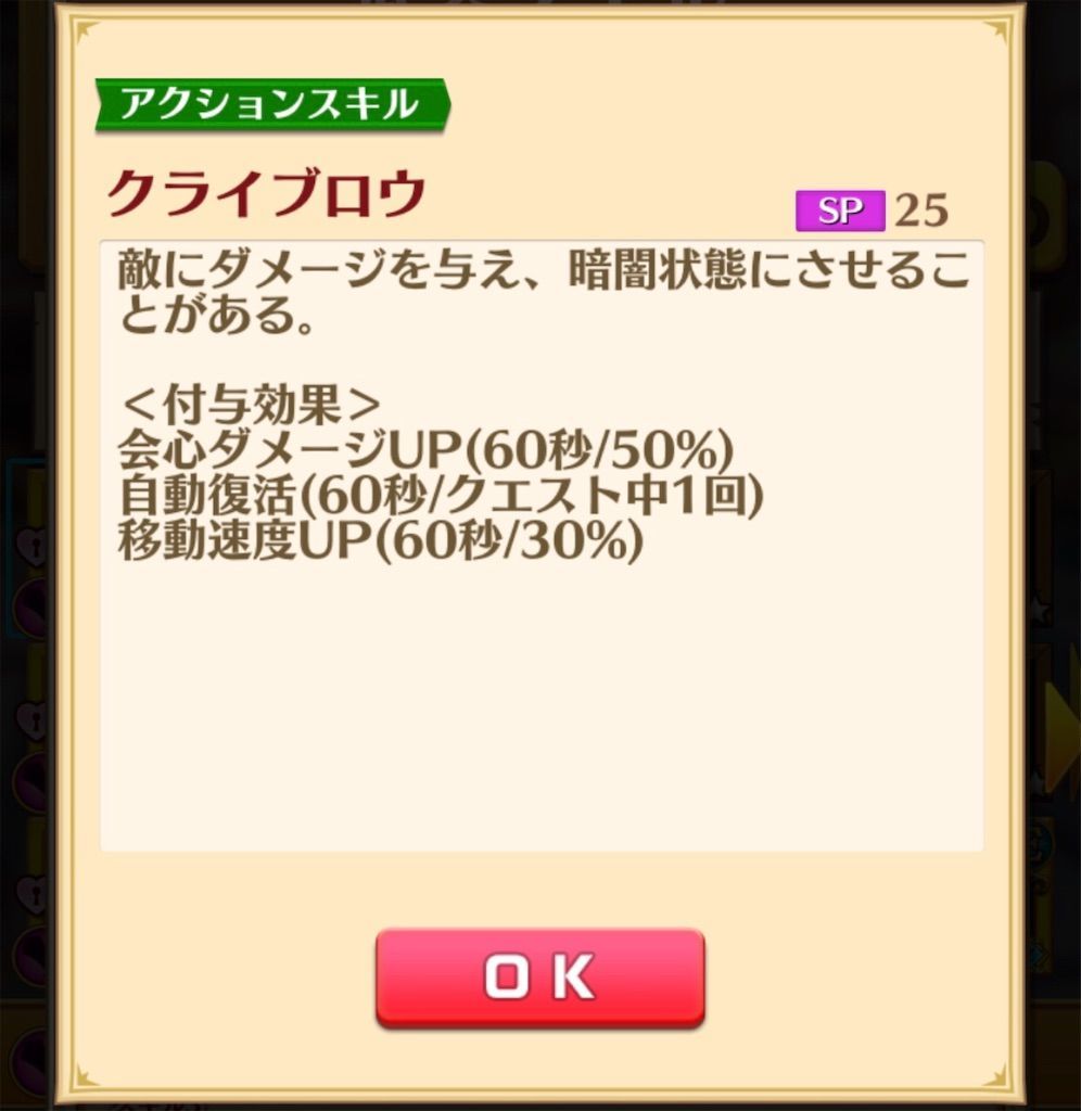 f:id:desutoroihonda:20190907130023j:image