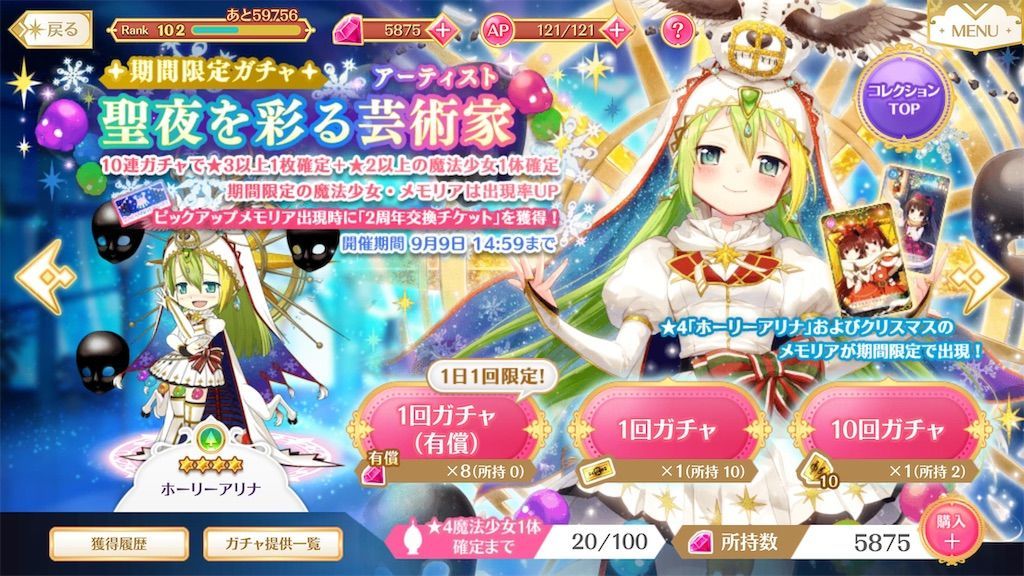 f:id:desutoroihonda:20190909013144j:image